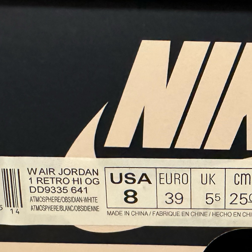 Retro Jordan - Picture 2 of 5